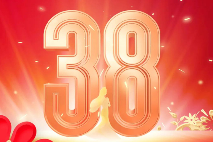 中國夢，巾幗美